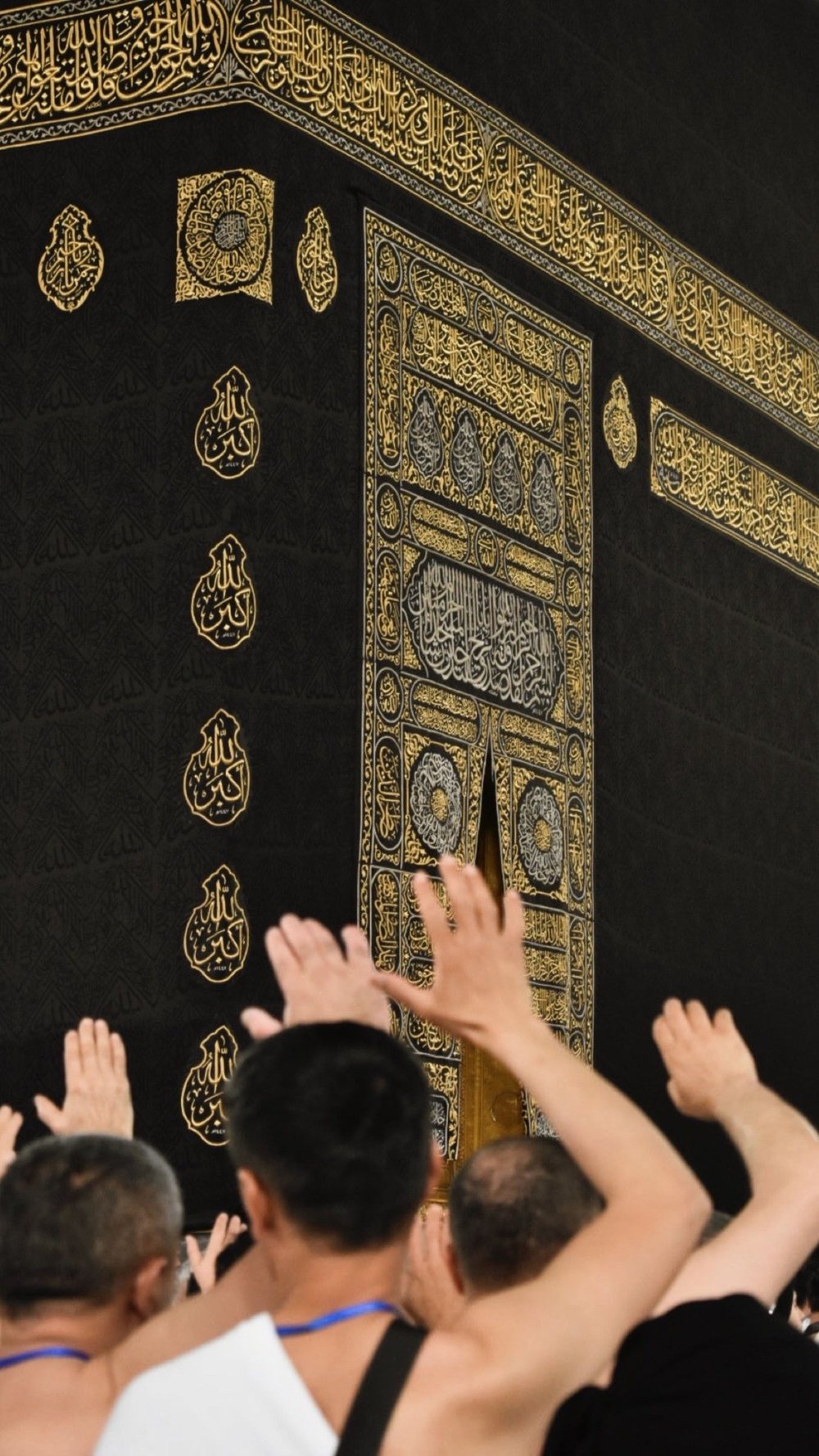مكة المكرمة