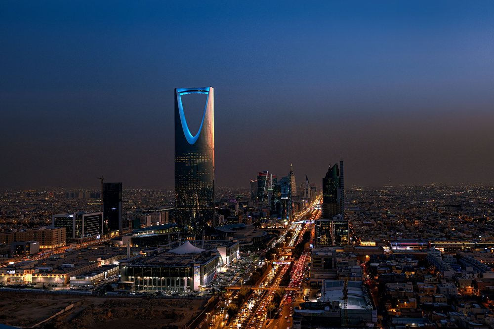 الرياض